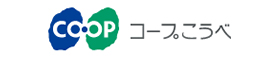 コープこうべ