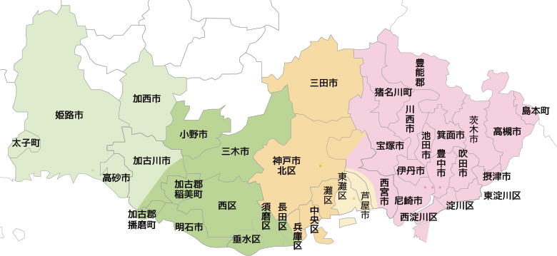 対応エリア